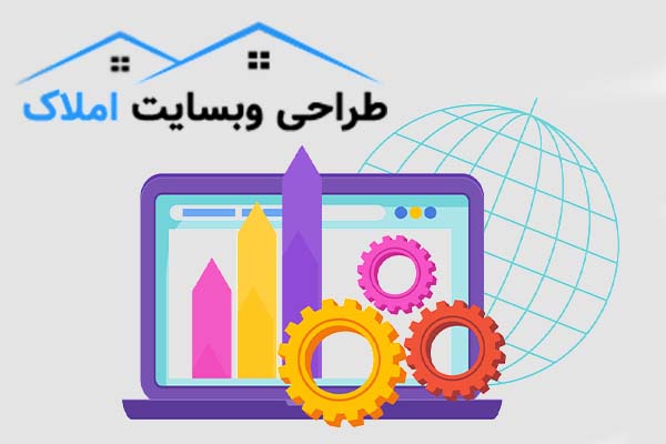 طراحی وبسایت املاک